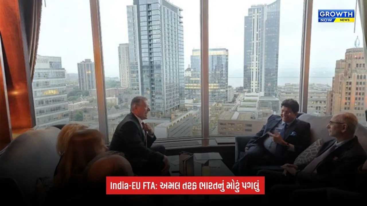 India-EU FTAને અમલમાં લાવવાની દિશામાં ઝડપ, પીયૂષ ગોયલે મારોશ શેફચોવિચ સાથે કરી સમીક્ષા