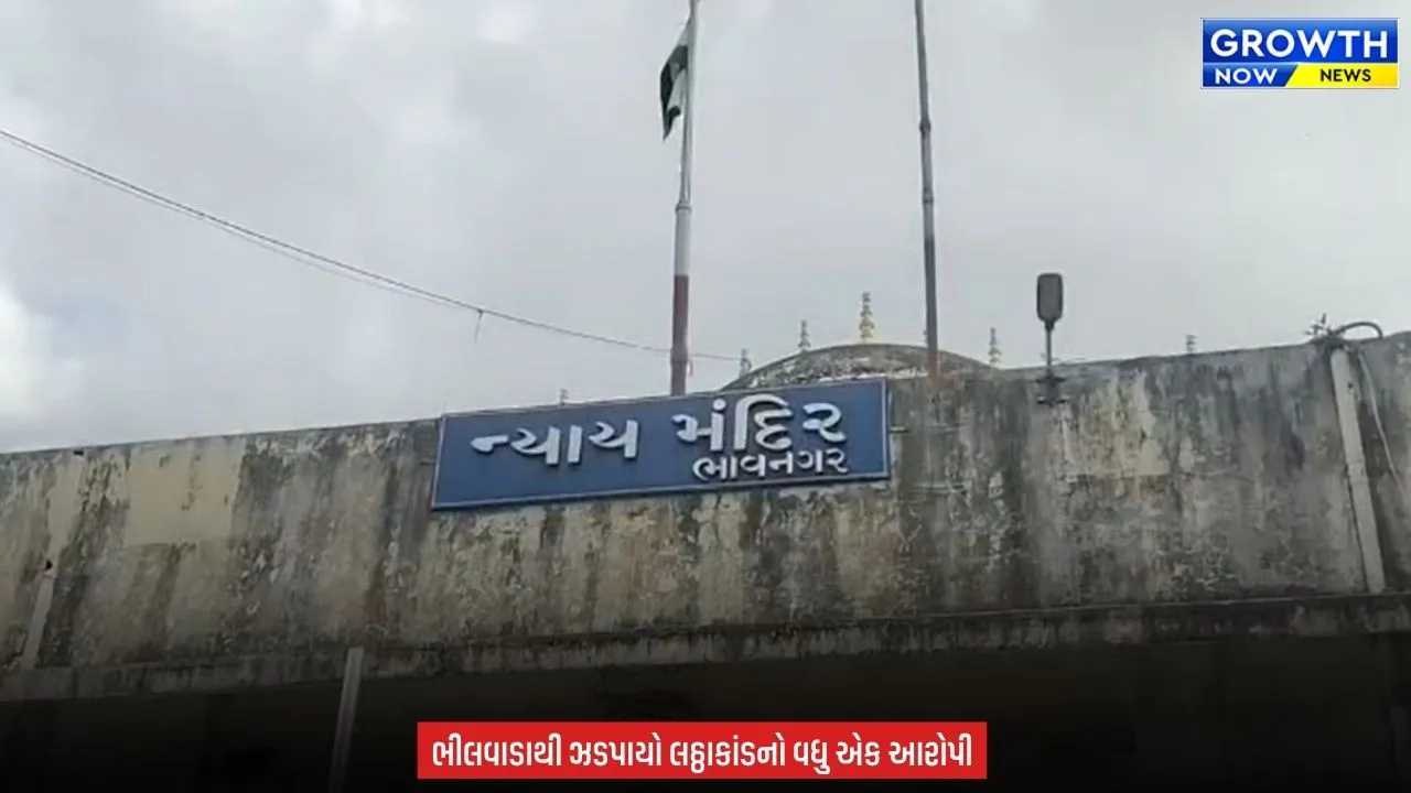 Bhavnagar News : ભાવનગર લઠ્ઠાકાંડ કેસમાં વધુ એક આરોપીની કરાઈ ધરપકડ, અત્યાર સુધી 42 આરોપીને જેલ હવાલે કરાયા