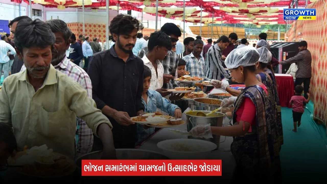 Jamnagar News:  જિયોના ઐતિહાસિક આઈપીઓની સફળતાની અનોખી ઉજવણી, ત્રણ ગામમાં સામૂહિક ભોજન સમારંભ યોજાયો