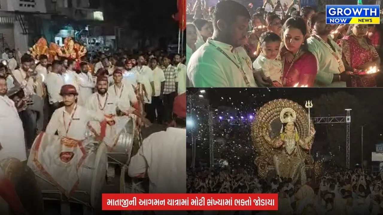 Shardiya Navratri 2026 : વડોદરાના શિશુ ગરબા મહોત્સવમાં માં અંબેની ભવ્ય પધરામણી, ભક્તિ ગીતોથી ગુંજ્યું સુભાનપુરા
