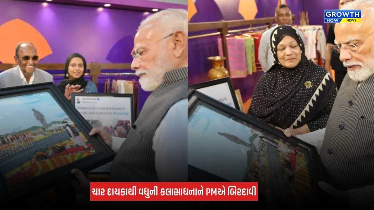 Vadodara: પ્રતિભાશાળી કલાકાર શાહેના ગાંધીનું અગેટ સ્ટોન આર્ટવર્ક PM મોદીને અર્પણ કરાયું