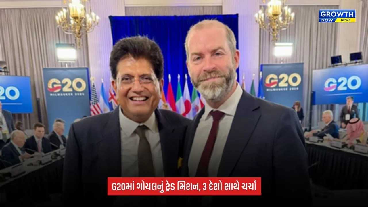 Piyush Goyal કેનેડા, UK અને ઓસ્ટ્રેલિયાના વેપાર મંત્રીઓ સાથે કરી મુલાકાત, આર્થિક ભાગીદારી વધારવા પર ફોકસ
