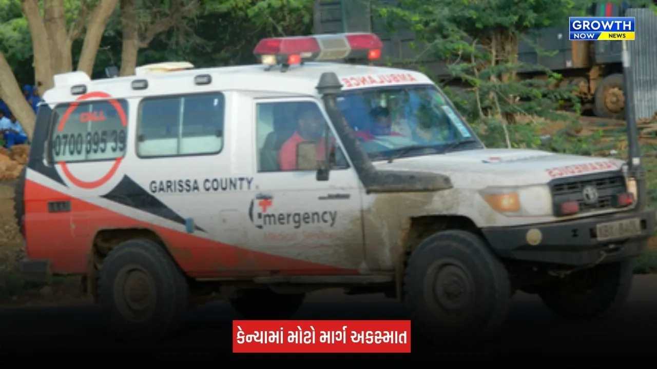 Kenya Road Accident: કેન્યામાં ભયાનક માર્ગ અકસ્માત, બસ અને ટ્રક વચ્ચે ટક્કર, 22 લોકોના મોત