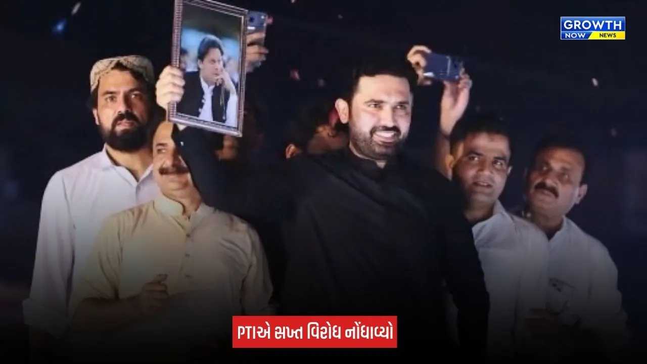 Pakistan : ખૈબર પખ્તૂનખ્વામાં ઈમરજન્સી લાગુ, PTIએ ગણાવી 'મોટી રાજકીય ભૂલ'