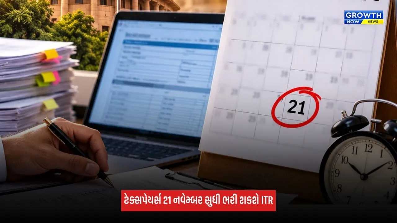 CBDTનો મોટો નિર્ણય, ટેક્સ ઓડિટ રિપોર્ટની સમયમર્યાદા 21 ઓક્ટોબર સુધી લંબાવાઈ