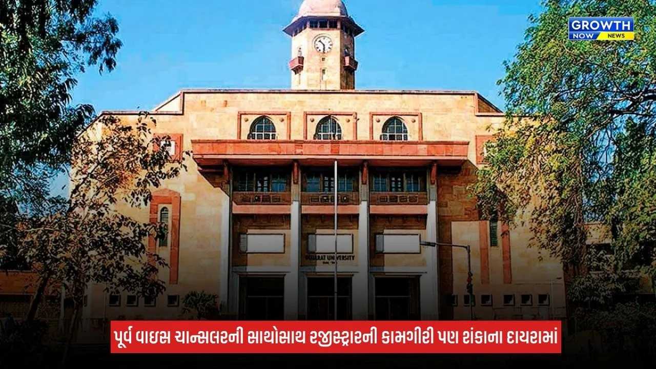 Ahmedabad : ગુજરાત યુનિવર્સિટીના પૂર્વ વાઈસ ચાન્સલર નીરજા ગુપ્તાનું વધુ એક કૌભાંડ? 32 કરોડના કામ ખોટી રીતે મંજુર કરાવ્યાના આક્ષેપ