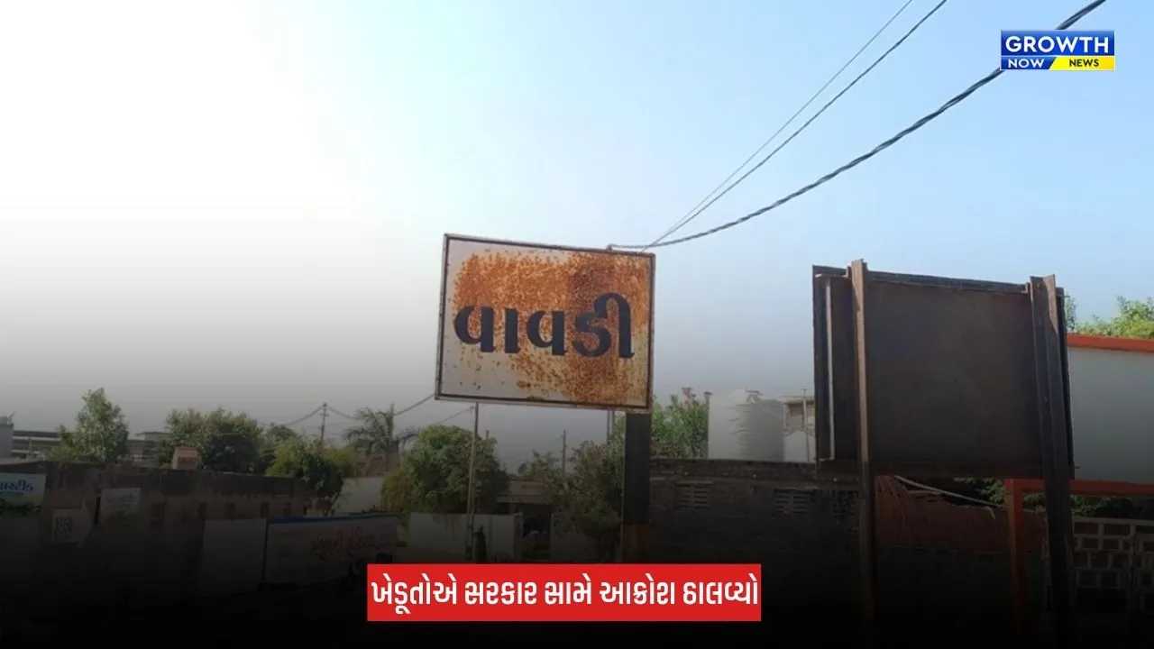 Jamnagar : જોડિયા તાલુકામાં વરસાદની અછતને કારણે ખેડૂતો મુશ્કેલીમાં, વિસ્તારને તાત્કાલિક દુષ્કાળગ્રસ્ત જાહેર કરવાની માગ
