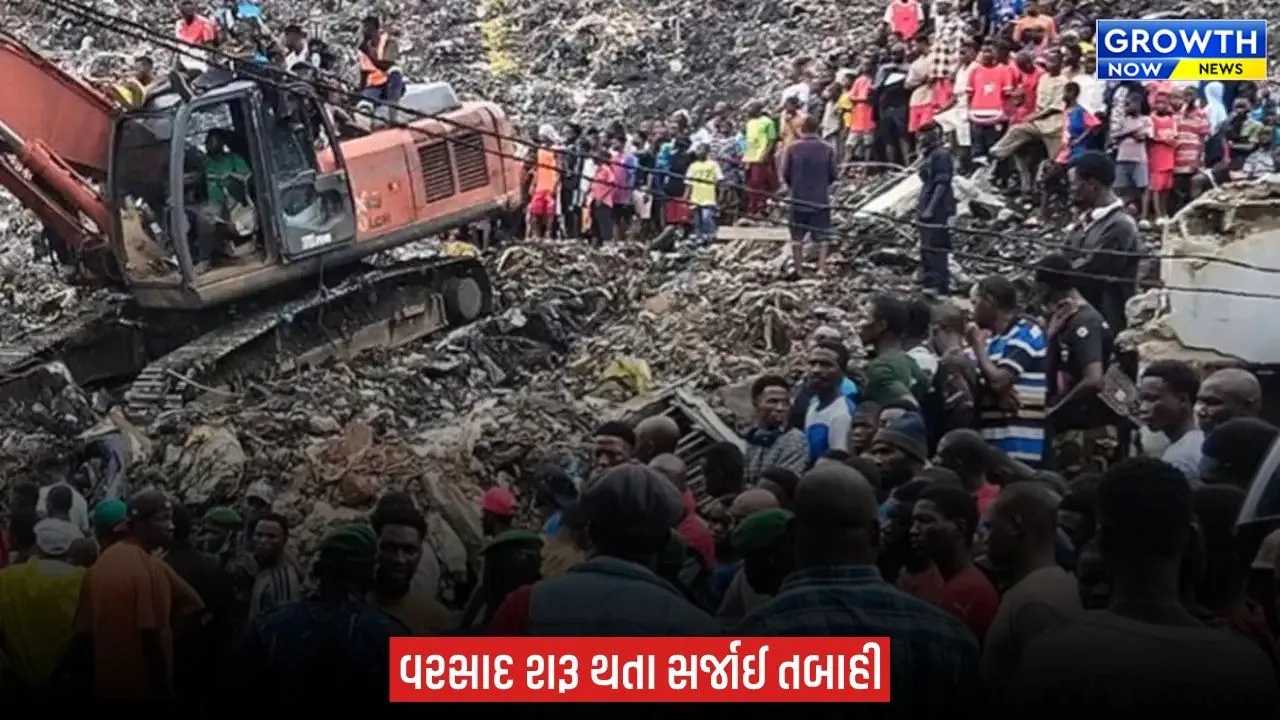 World : ગિનીમાં કાળમુખો અકસ્માત, કોનાક્રીમાં ભૂસ્ખલન થતા 30 ના મોત