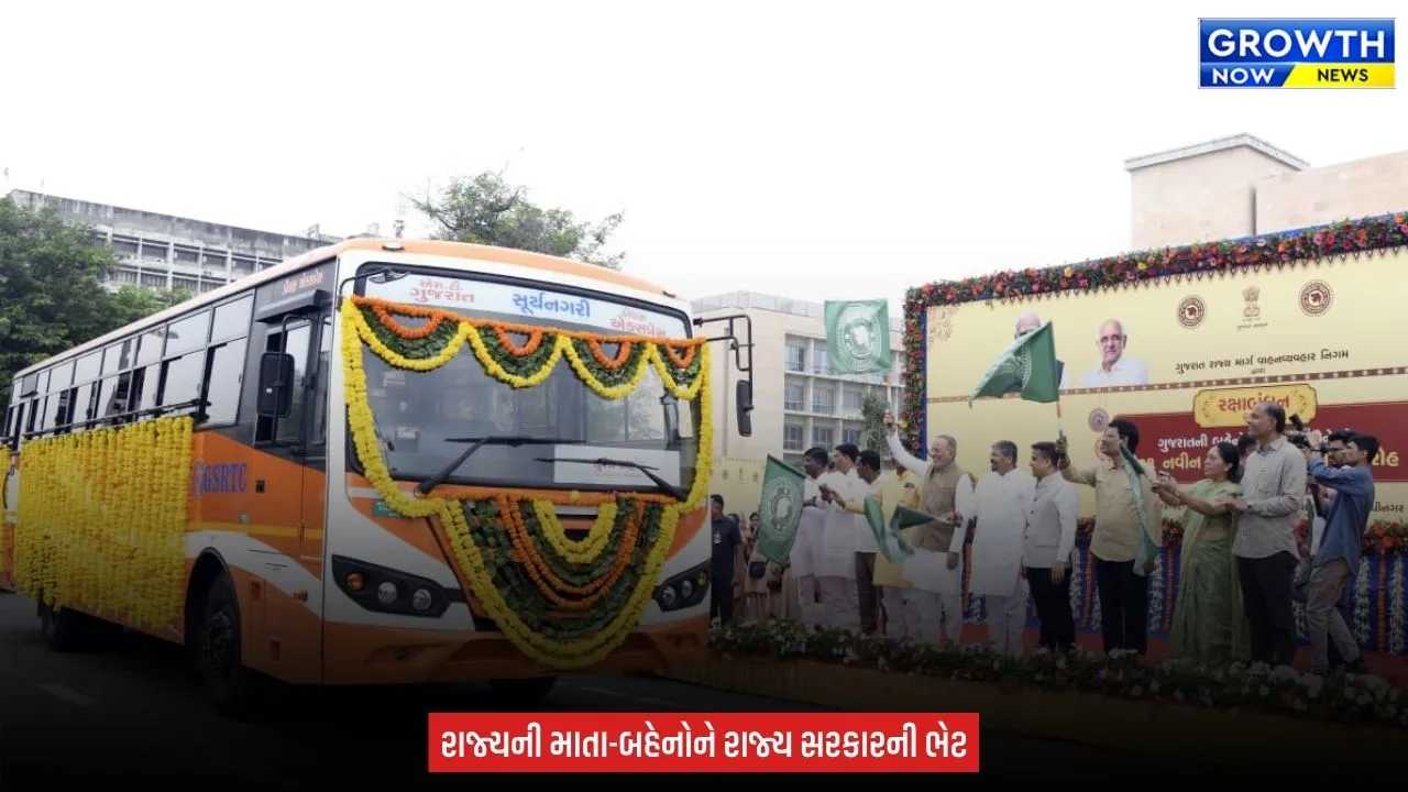Gujarat Dycm હર્ષ સંઘવીએ ગાંધીનગર ખાતેથી 101 નવીન St Bus નું લોકાર્પણ કરી પ્રસ્થાન કરાવ્યું