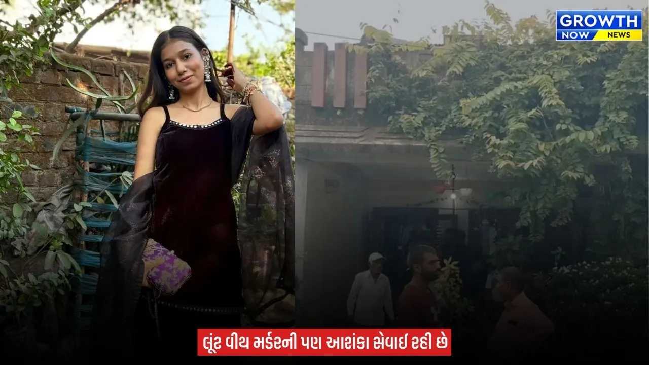 Surat : હાથ બાંધી ગળું દબાવી યુવતીની કરાઈ હત્યા, માતા-પિતા બહાર ગયા તે દરમિયાન બની ઘટના