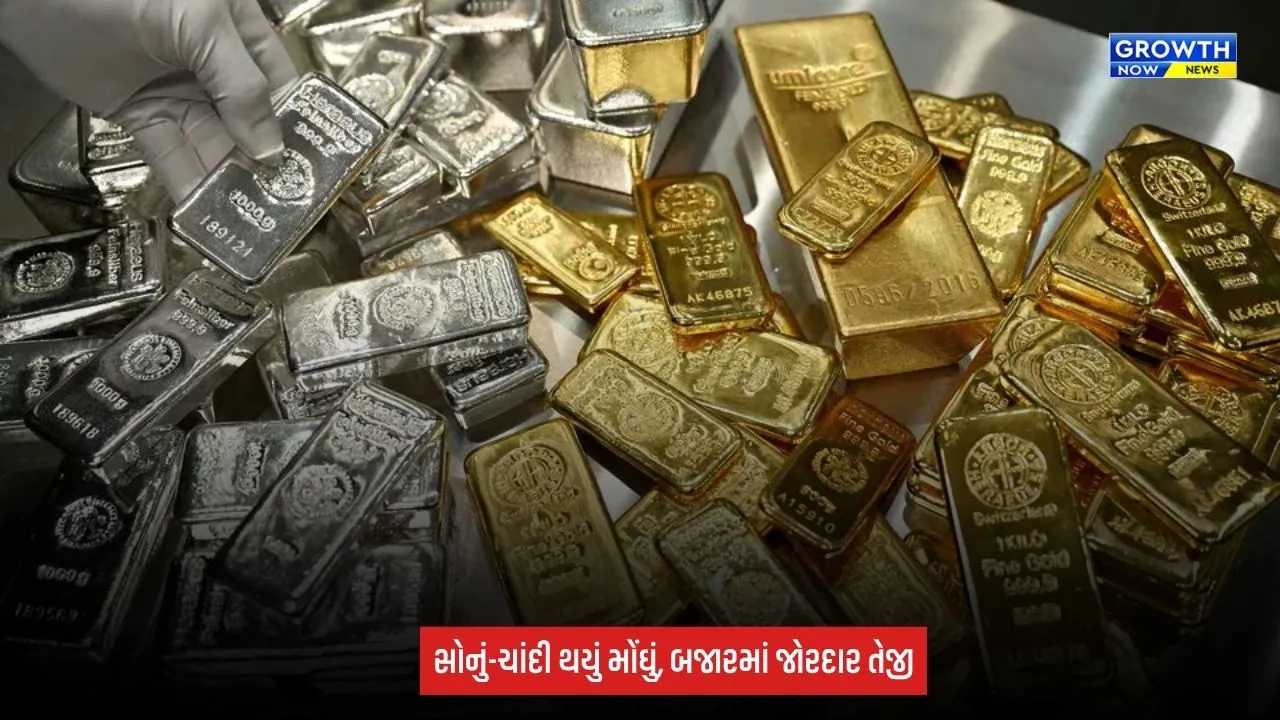 Gold Silver Price Today: સોના-ચાંદીના ભાવમાં જોરદાર ઉછાળો! સોનું ₹1.53 લાખને પાર, ચાંદી ₹3,800થી વધુ મોંઘી