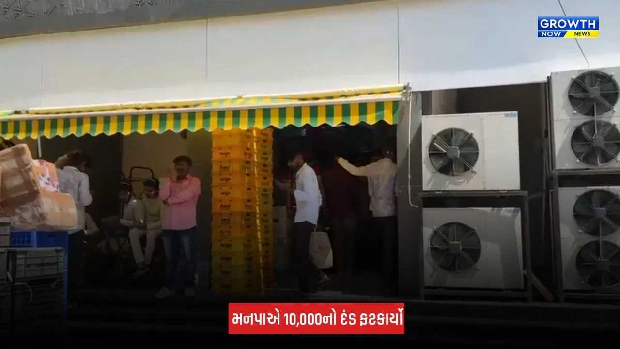 Rajkot : Blinkitના સ્ટોરેજ પર મનપાની કાર્યવાહી, 596 કિલો પડતર શાકભાજી-ફળોનો નાશ