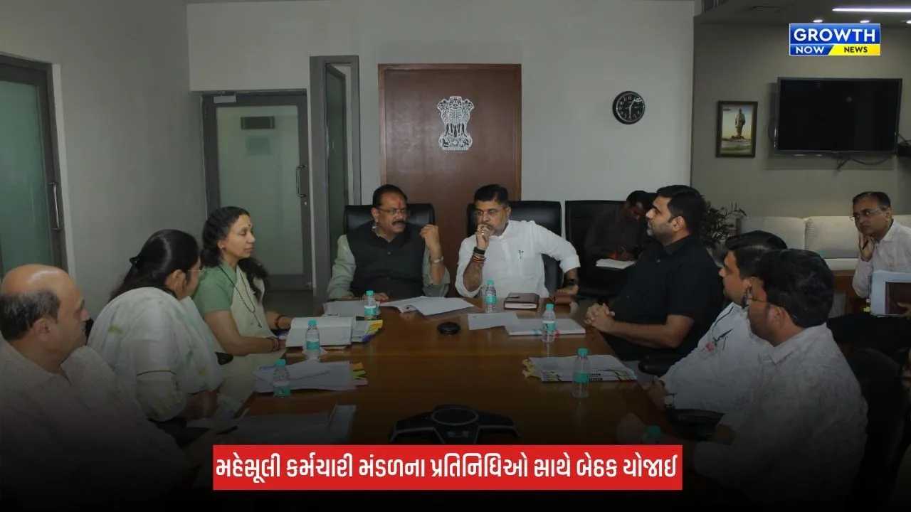 Gandhinagar : મહેસૂલી કર્મચારીઓની હડતાળ મોકૂફ, સરકાર રચશે વિશેષ કમિટી
