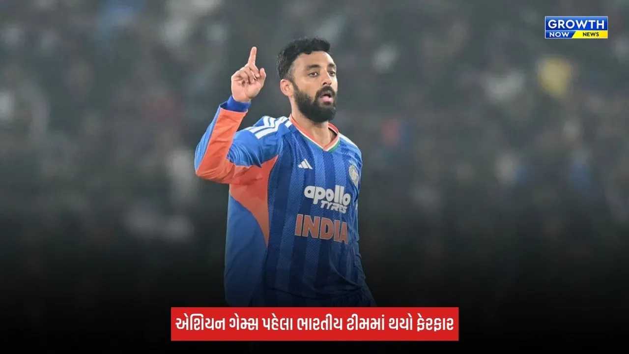 Asian Games: ટીમ ઈન્ડિયાને લાગ્યો મોટો ઝટકો, સ્ટાર ખેલાડી થયો બહાર