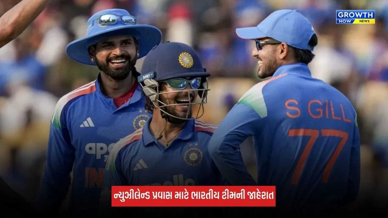 Ind Vs NZ: ન્યૂઝીલેન્ડ પ્રવાસ માટે ભારતીય વનડે અને ટેસ્ટ ટીમની જાહેરાત, શ્રેયસ એયર વનડેમાં કરશે કેપ્ટનશીપ