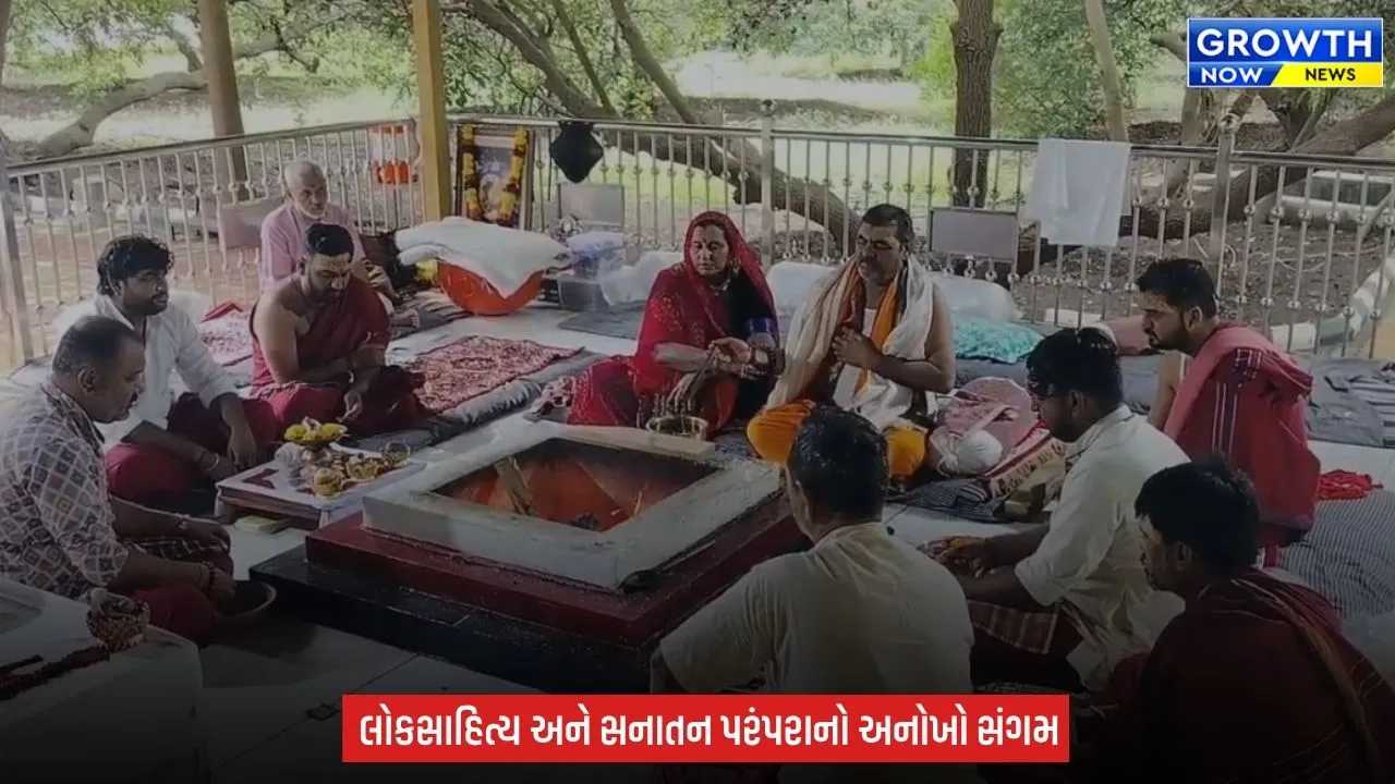 Bhavnagar : મૌન અનુષ્ઠાન સાથે શિવ ઉપાસના, માયાભાઈ આહિરે યજ્ઞમાં અર્પી આહુતિ