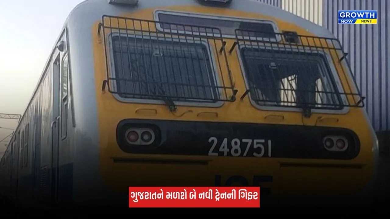 Gujarat: ગુજરાતને મળશે બે નવી ટ્રેનની ભેટ, PM મોદી સાબરમતી-વારાણસી એક્સપ્રેસ અને મહેસાણા-બેચરાજી મેમુને આપશે લીલી ઝંડી