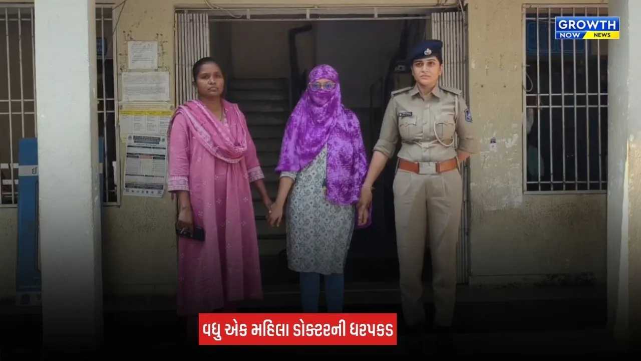 Surat News: રેસિડેન્ટ ડોક્ટર હર્ષ પંડ્યા આત્મહત્યા કેસમાં વધુ એક મહિલા ડોક્ટરની ધરપકડ