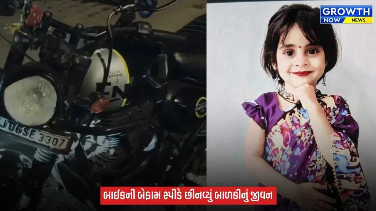 Vadodara માં ગમખ્વાર અકસ્માત, બાઈકની અડફેટે 6 વર્ષની બાળકીનું મોત, માતા પણ ઈજાગ્રસ્ત થતા હોસ્પિટલ ખસેડાઈ