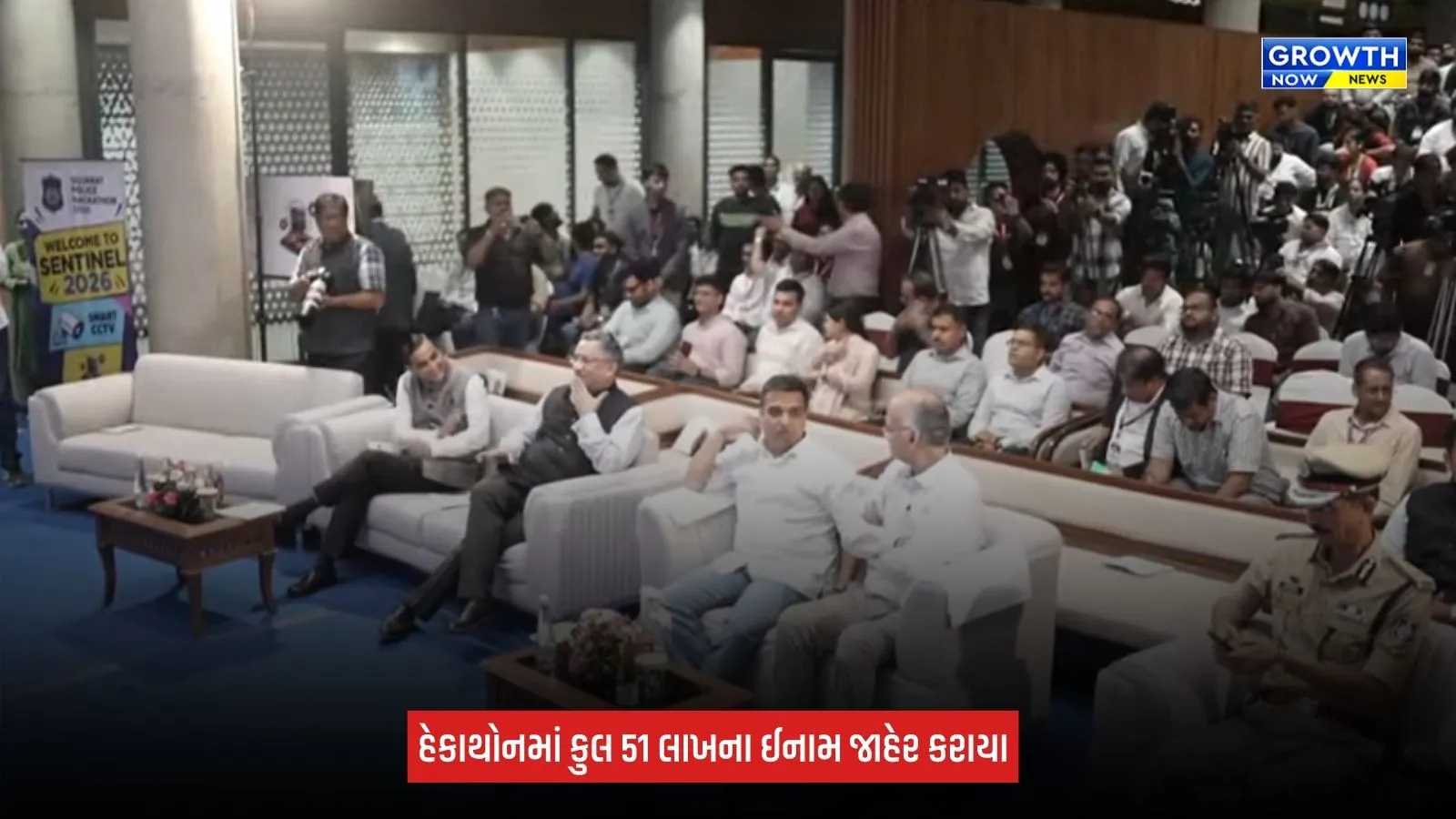 Ahmedabad : ગુજરાત પોલીસના 'Sentinel Innovation Hackathon 2026'નું આયોજન, CCTVને એક જ પ્લેટફોર્મ પર લાવવાનો પ્રયાસ