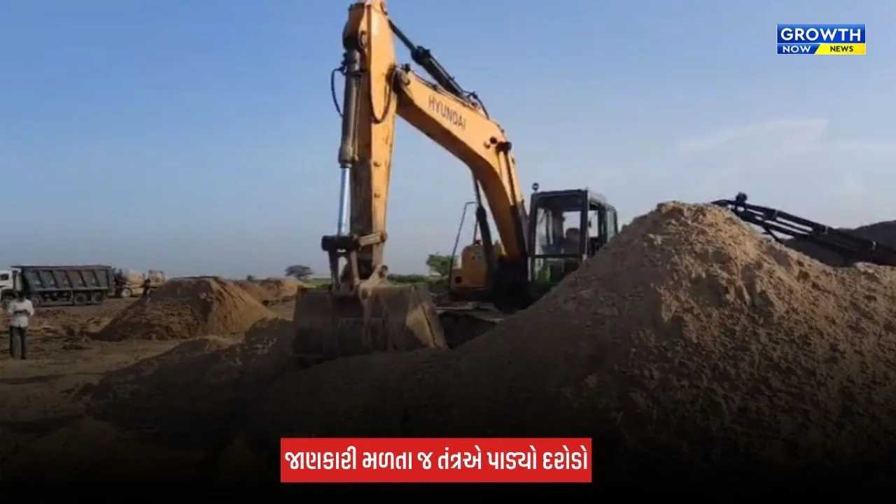 Kutch : ભચાઉમાં ગેરકાયદેસર રેતી વોશિંગ પ્લાન્ટ પર તંત્રના દરોડા, 3 કરોડનો મુદ્દામાલ જપ્ત