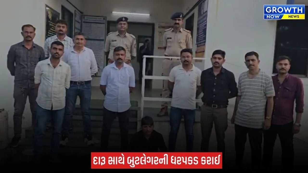 Dhandhuka Police ની મોટી કાર્યવાહી, જમીનમાં દાટેલો 630 બોટલ દારૂનો જથ્થો ઝડપ્યો