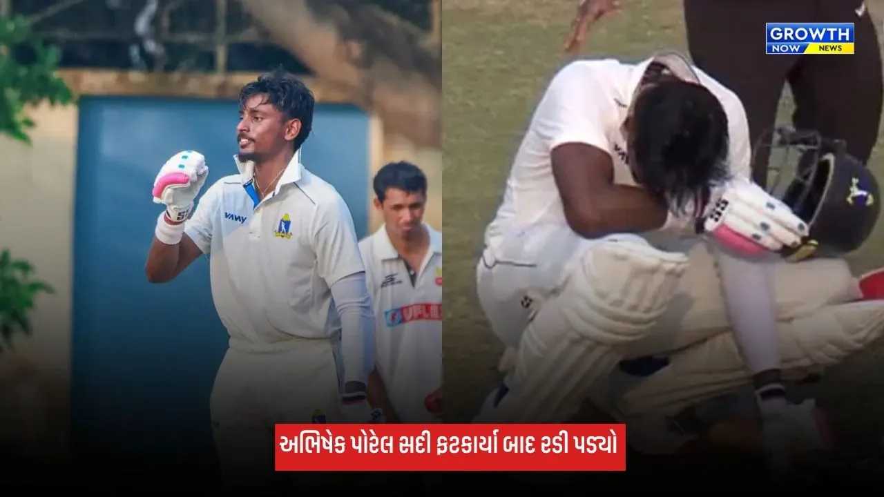 Abishek Porel જેલમાંથી જામીન પર છૂટ્યા બાદ સદી ફટકાર્યા પછી રડી પડ્યો, વ્યક્ત કર્યું પોતાનું દુઃખ