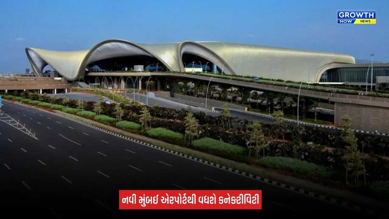 Navi Mumbai Airport: નવી મુંબઈ એરપોર્ટથી આંતરરાષ્ટ્રીય ફ્લાઈટ્સ વધશે, અદાણી એરપોર્ટ અને ઈન્ડિગોએ લીધો મોટો નિર્ણય
