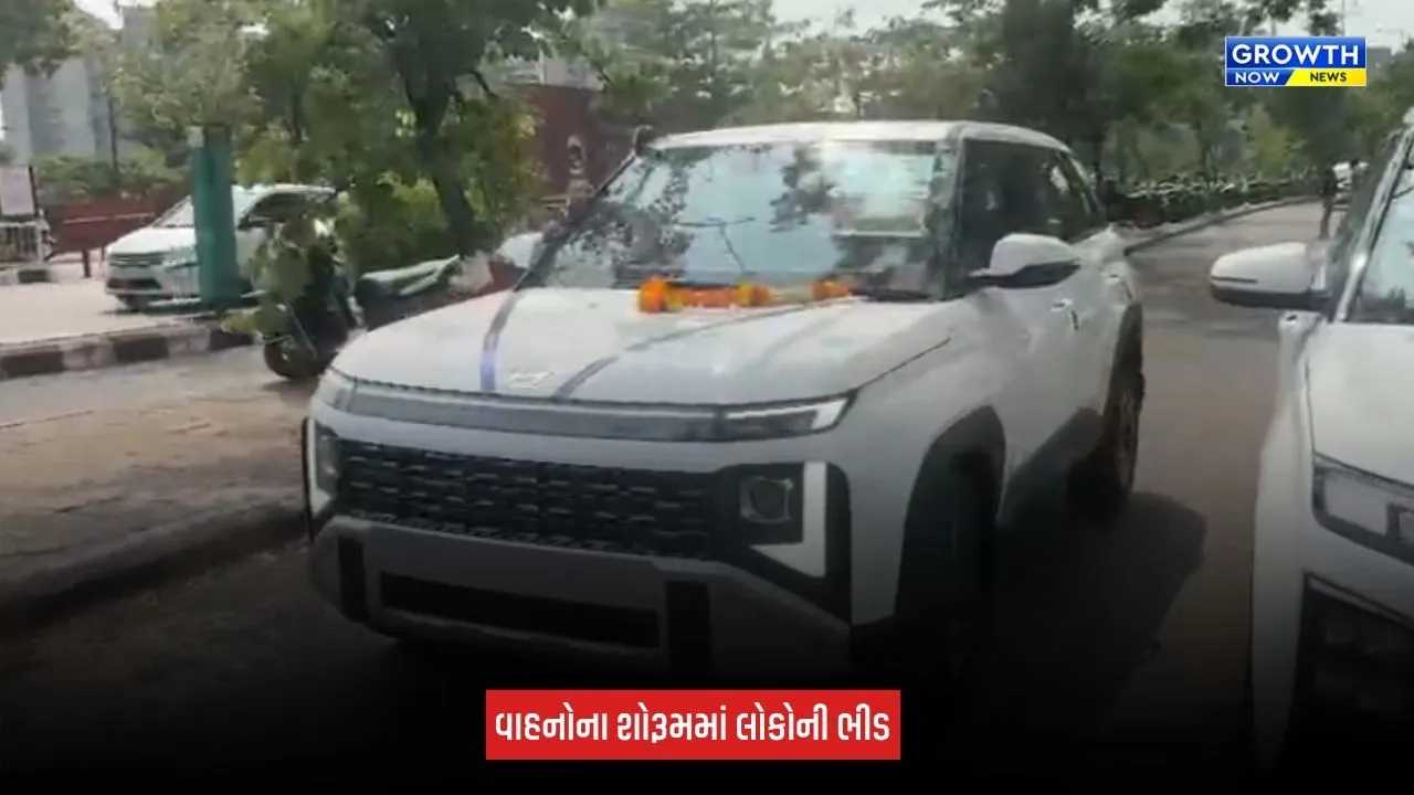 Surat News: દશેરા નિમિત્તે વાહનોની ખરીદી માટે લોકોમાં ઉત્સાહ, ઢોલ-નગારા સાથે વાહનોની ડિલિવરી કરાઈ