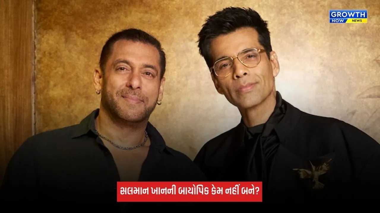 Salman Khanએ પોતાની બાયોપિક બનવાને લઈને ખુલાસો, કહ્યું- 'મારી જિંદગી મારી સાથે કબર સુધી જશે…'