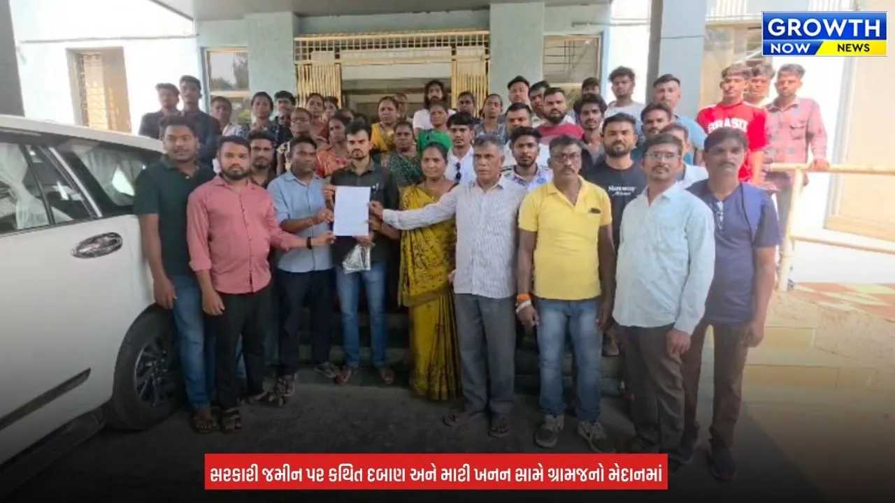 Ambika Riverbank Dispute : નવસારીમાં અંબિકા નદી કિનારે દબાણની ફરિયાદ, ગ્રામજનોએ કલેક્ટરને કરી રજૂઆત