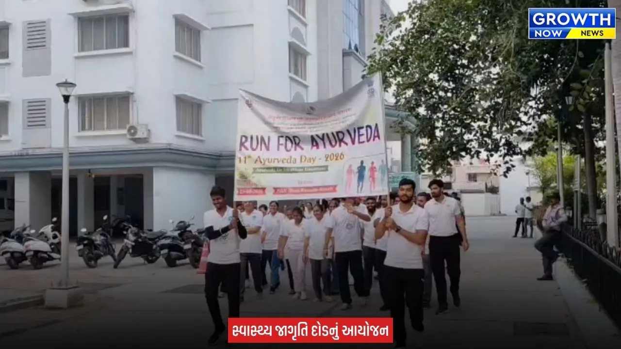 Jamnagar ITRA થી ધન્વંતરી મંદિર સુધી દોડ, જામનગરમાં ગુંજ્યો ‘સ્વસ્થ આવતીકાલ’નો સંદેશ