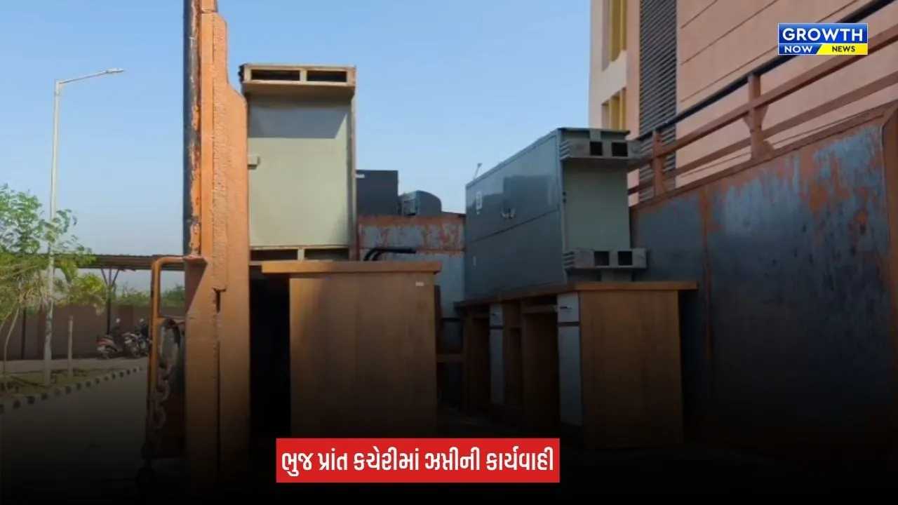 Bhuj News: પ્રાંત કચેરીમાં કોર્ટના આદેશથી ઝપ્તીની કાર્યવાહી, કમ્પ્યુટર-ટેબલ સહિતનો સામાન જપ્ત