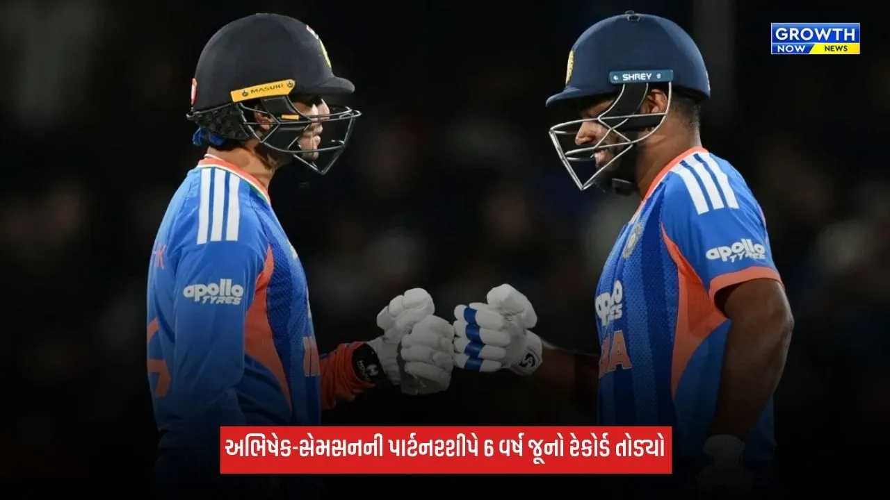 Ind Vs NZ: અભિષેક-સેમસનની પાર્ટનરશીપે રચ્યો ઈતિહાસ, રોહિત-રાહુલનો 6 વર્ષ જૂનો રેકોર્ડ તોડ્યો