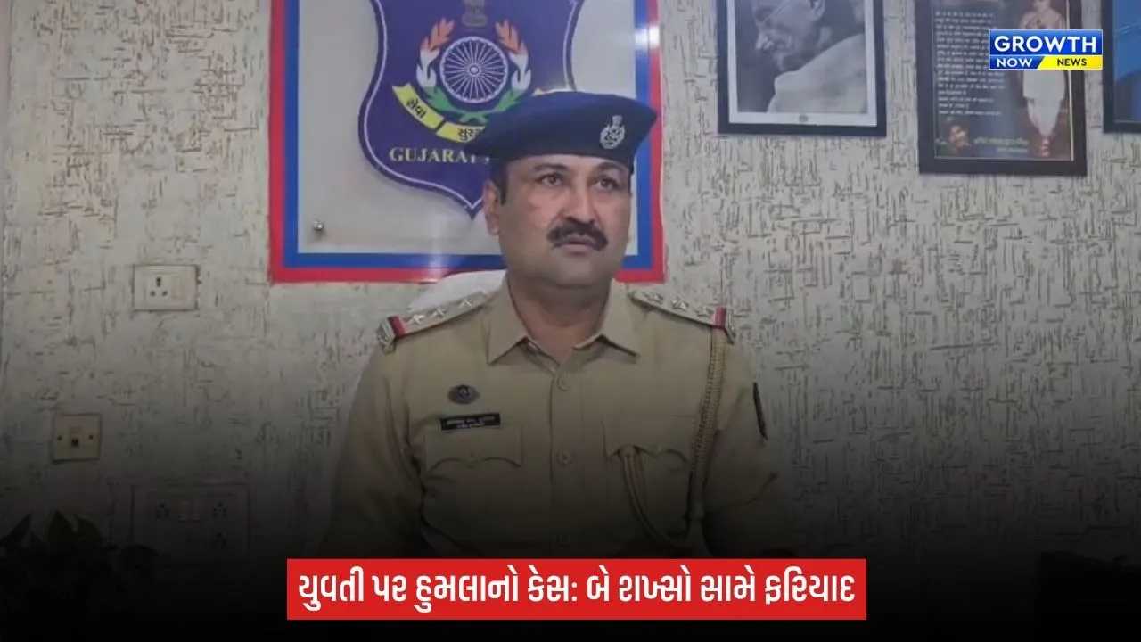 Ahmedabad Crime: વસ્ત્રાલમાં પ્રોડક્શન હાઉસ ચલાવતી યુવતી પર હુમલો, CCTV ફૂટેજ સામે આવ્યા