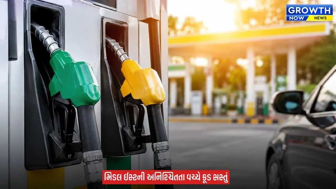 Petrol Diesel Prices Today : ક્રૂડ ઓઈલ સસ્તું થયું, પણ પેટ્રોલ-ડીઝલના ભાવ યથાવત, જાણો આજનો રેટ