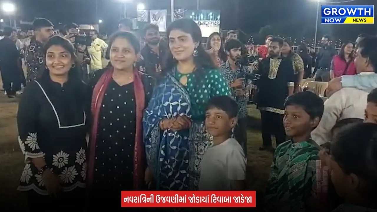 Jamnagar News : જામનગરમાં નવરાત્રિના રંગે રંગાયાં શિક્ષણ મંત્રી રિવાબા જાડેજા, ગરબે ઘૂમી શહેરીજનોને પાઠવી  શુભેચ્છા