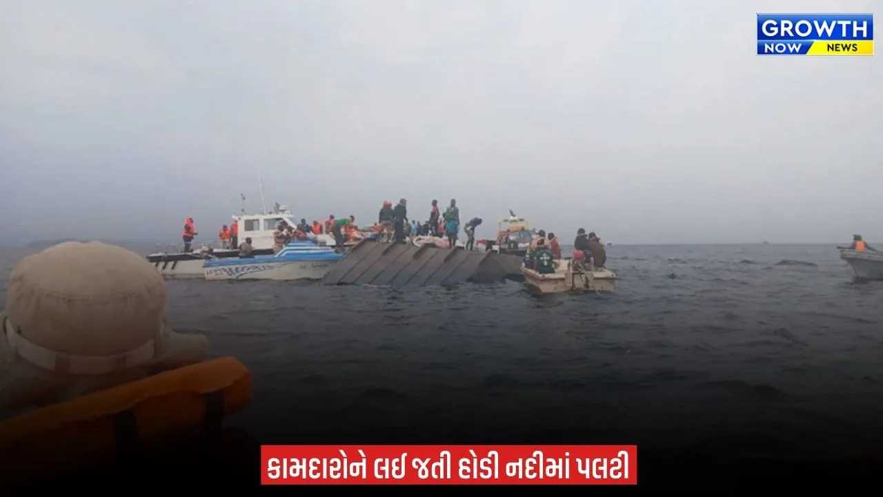 Boat Accident in Nigeria : નાઇજીરીયામાં નદીમાં હોડી પલટી જતા 47 ના મોત, નદી પાર કરતા બની ઘટના