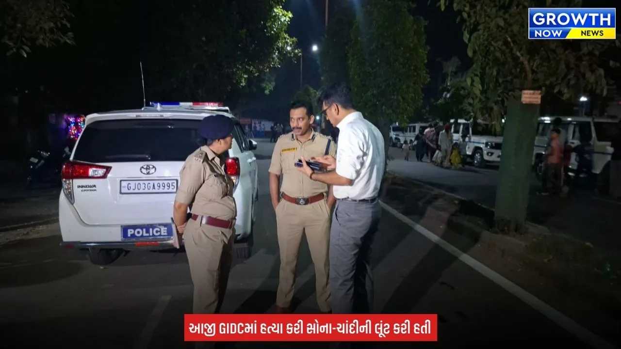 Rajkot Robbery Murder Case : રાજકોટ લૂંટ વિથ મર્ડર કેસમાં મોટો ખુલાસો, પોલીસે આરોપીઓને ઉદયપુરથી દબોચ્યા