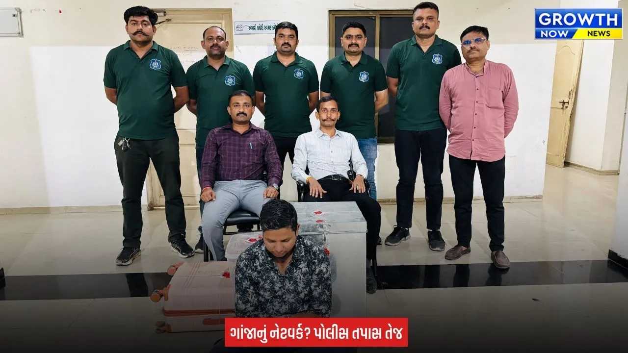 Ahmedabad ની વટવા પોલીસે 20 કિલોથી વધુ ગાંજા સાથે એક શખ્સની કરી ધરપકડ, ઓડિશાના ભુવનેશ્વરથી થતો હતો ગાંજાનો વેપાર