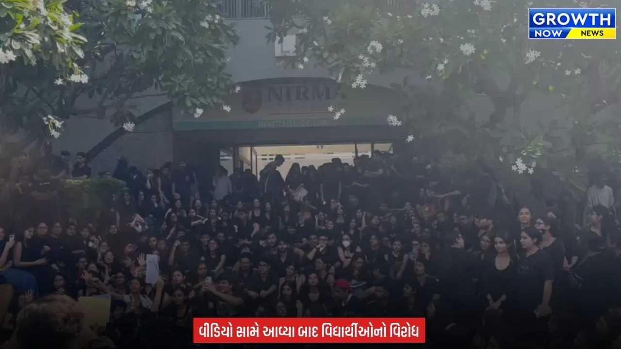 Ahmedabad News : નિરમા યુનિવર્સિટીમાં વિદ્યાર્થીઓનો વિરોધ,  એક શ્રમિક દ્વારા કથિત બિભત્સ હરકત કરાતા વિદ્યાર્થીઓ રોષે ભરાયા