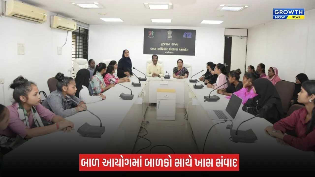 ગાંધીનગરમાં બાળકો માટે બાળ અધિકારો અને કાયદા અંગે સંવાદ કાર્યક્રમ યોજાયો
