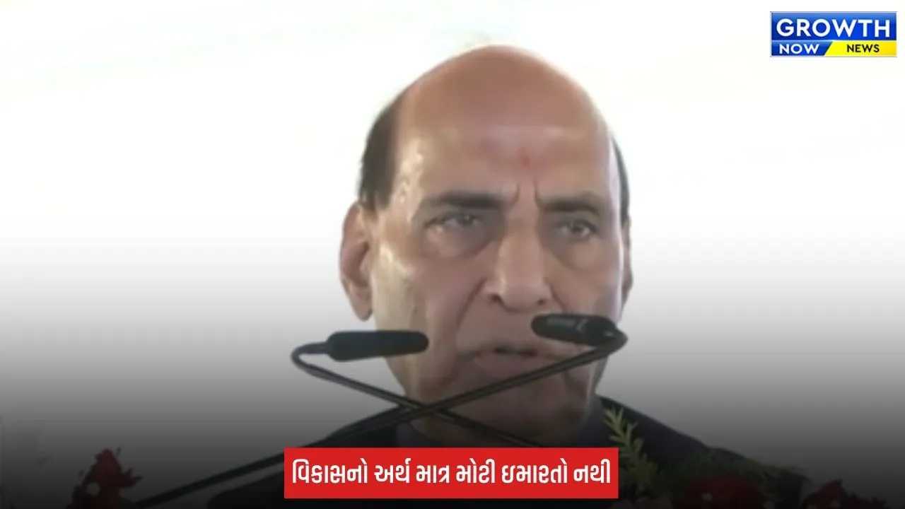 Rajnath Singh: ‘વિકસિત ભારત’ની યાત્રા દરેક મહોલ્લા, વસાહત અને પરિવાર સુધી પહોંચવી જોઈએ