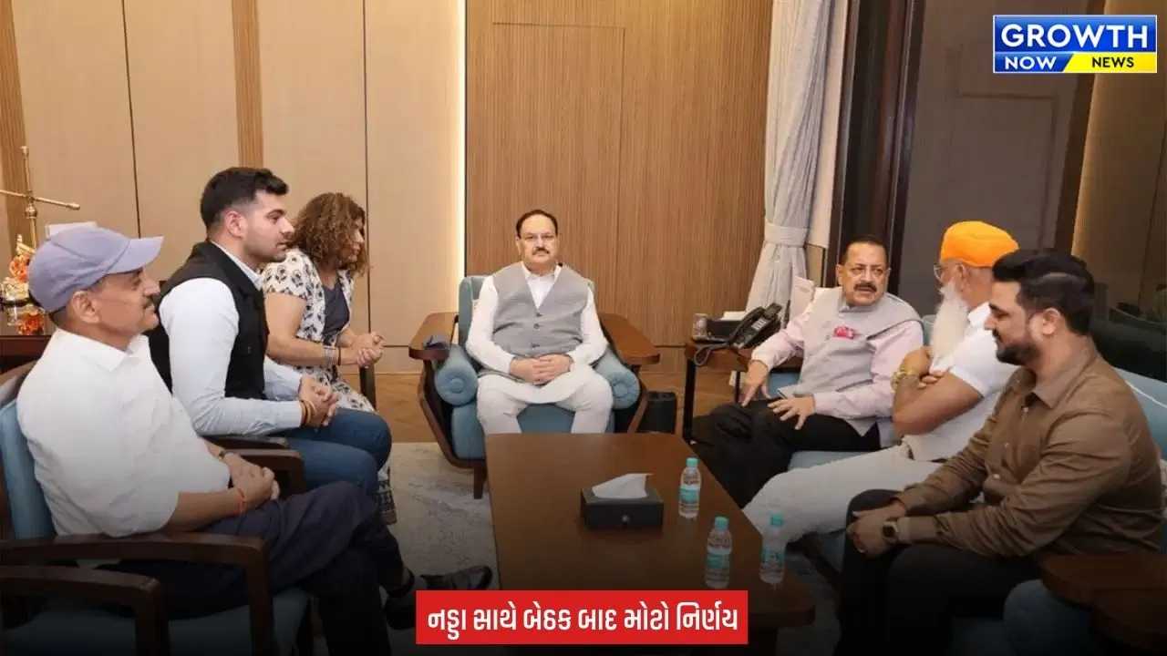 UGC વિવાદમાં મોટો વળાંક, નડ્ડા સાથે બેઠક બાદ 3 અઠવાડિયામાં ફરી ચર્ચા