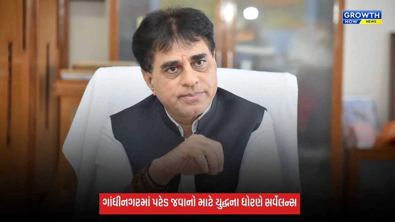 Gandhinagarમાં પરેડ જવાનો માટે યુદ્ધના ધોરણે ફોગિંગ અને સર્વેલન્સ, દરેક બ્લોક દીઠ 4 આરોગ્ય કર્મચારી નિયુક્ત