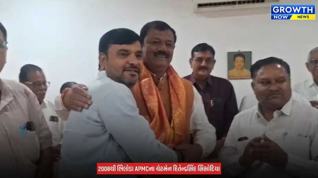 Arvalli Bhiloda APMC NEWS : ભિલોડા APMCમાં હિતેન્દ્રસિંહ સિસોદિયા ચેરમેન અને દિલીપ કટારા વાઇસ ચેરમેન બિનહરીફ ચૂંટાયા