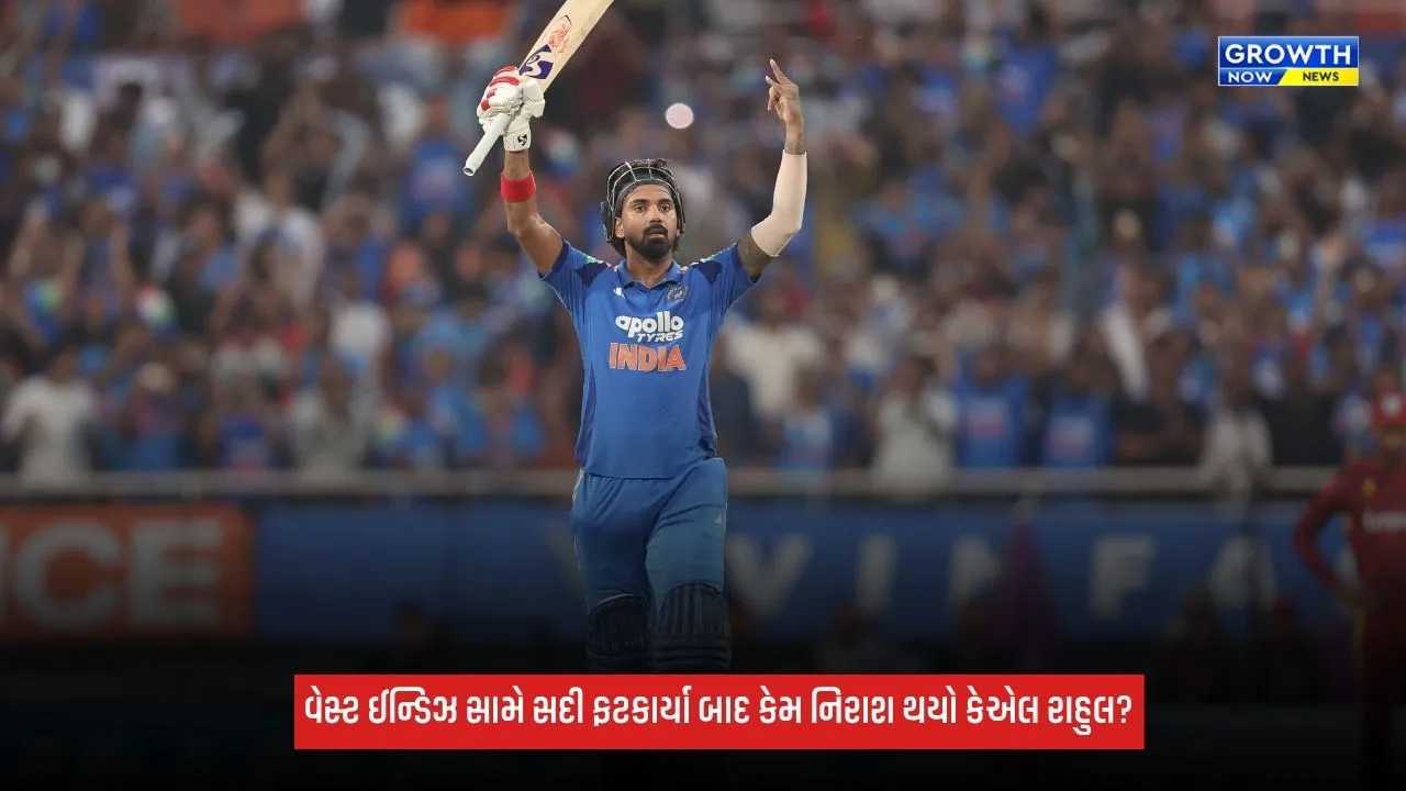 KL Rahul 129 રનની ધમાકેદાર ઈનિંગ બાદ થયો નિરાશ, વર્લ્ડકપ પહેલા કર્યો મોટો ખુલાસો