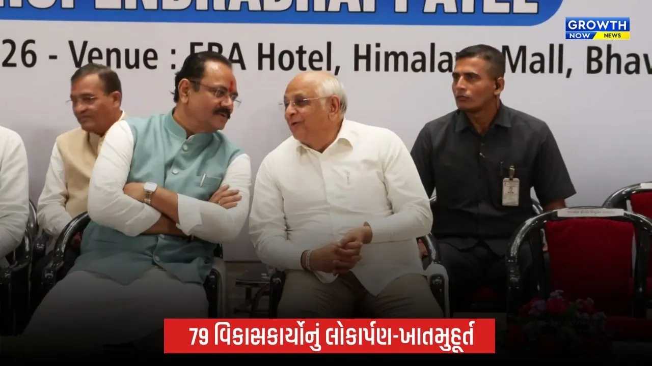 ભાવનગરને ₹738.09 કરોડના 79 વિકાસકાર્યોની ભેટઃ CM ભૂપેન્દ્ર પટેલે કર્યું ઈ-લોકાર્પણ અને ઈ-ખાતમુહૂર્ત