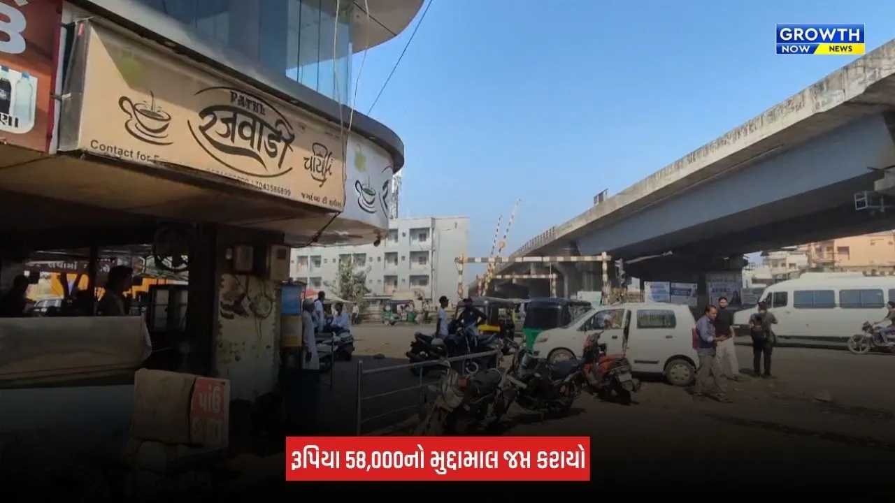 Bharuch : રજવાડી ચાની ફ્રેન્ચાઈઝીના સંચાલકના રૂમમાંથી 96 ગ્રામ અફીણ ઝડપાયું
