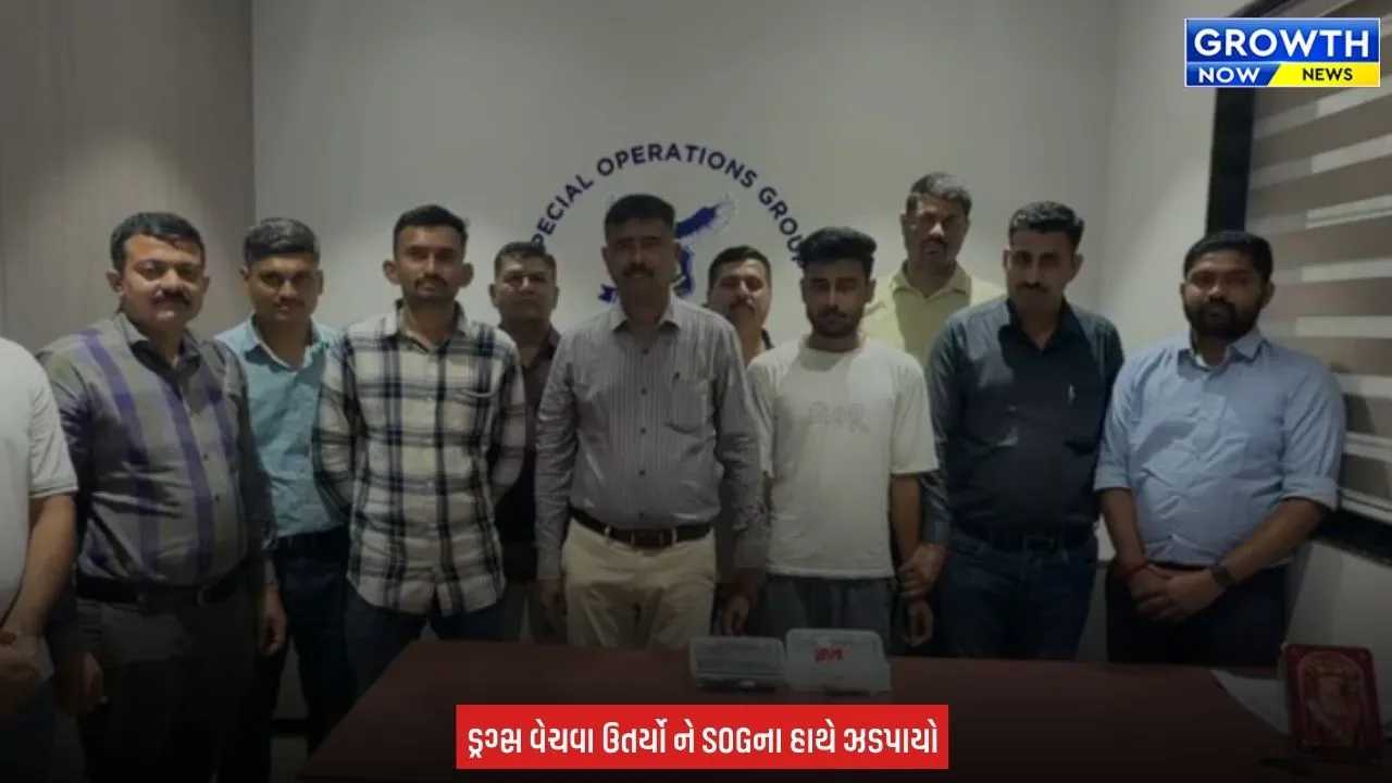 Surat ના રાંદેરમાં SOGનો સપાટો, લાખોના MD ડ્રગ્સ સાથે પેડલર ઝડપાયો